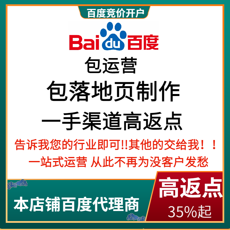 金家庄流量卡腾讯广点通高返点白单户